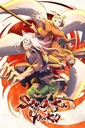 Sengoku Youko T 1 C 9 online gratis