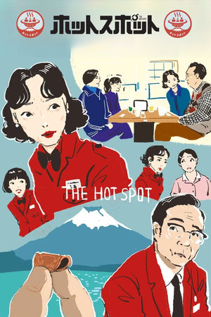 The Hot Spot T 0 C 2 online gratis